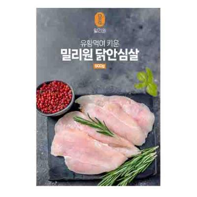 [밀리원] 유황먹여 키운 닭안심살 600g x 2개