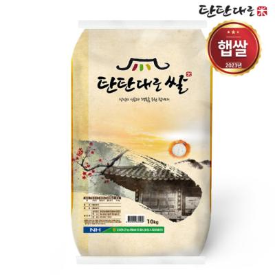 [23년산] 농협안심 탄탄대로쌀 10kg